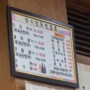 전주 경기전중앙숯불 후기｜한옥마을 근처 소고기집