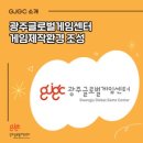 일이육 주식회사 이미지