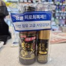 혁신코끼리약국 이미지