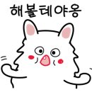 한일종합상사