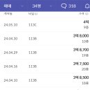 한빛마을7단지 한신휴플러스 네이버블로그