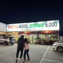 늘푸른칼국수 | 양주해물칼국수 가성비칼국수맛집 [늘푸른칼국수] 칼제비,보리밥,만두 먹방 후기