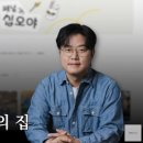 용산-현장-54 이미지