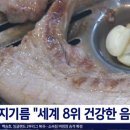 돼지와 건강 이미지