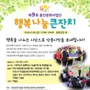 동인문화