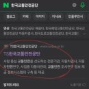 교통안전공단북광주자동차검사소