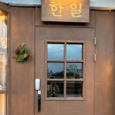 전라감영 화장실 이미지