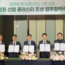 ㈜바이오메가 네이버블로그