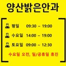 밝은이안과의원 이미지