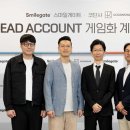 (주)스마일게이트메가포트 이미지