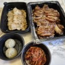 홈플러스북변점