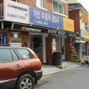 슬랜시오가인카 네이버블로그