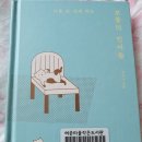 허준마을작은도서관 이미지