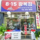 낙성대역(2) 이미지