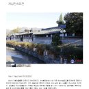 민속여관 이미지