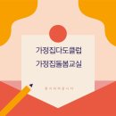청년협동조합 W42 이미지