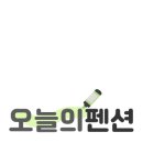 베니아펜션 이미지