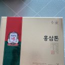 정관장 홍삼톤 팔아요~~ 이미지