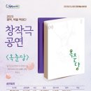 옥춘당 이미지