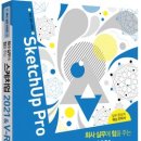 (주)건축사사무소포인트 이미지