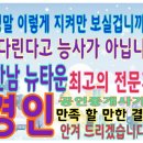 경인공인중개사사무소 이미지