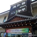 덕인축산 이미지