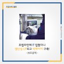 (주)프론텍 이미지