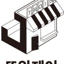 제이바이은