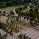 방산면 송현리 캠핑장 이미지