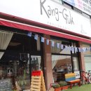 도지울길 이미지