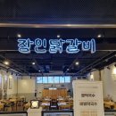 소풍(부천터미널, 뉴코아NC) 이미지