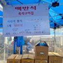 양평물맑은시장 화장실 이미지