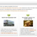 주식회사 부명