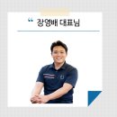 강빛꽃두레협동조합 | 지역 공동체의 자생력을 키우는 사회적기업가, 장영배 대표님