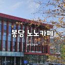 북앤작은도서관 이미지