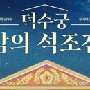 가배향기