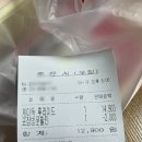 아라치 만촌점 이미지