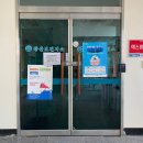 왕산보건지소 이미지