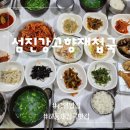 광양 매화마을 맛집 정갈한 맛과 정성 섬진강고향집재첩국 하동재첩국맛집
