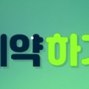 파리바게뜨삼산미래타운점