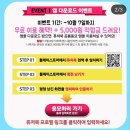 퓨처북 이미지
