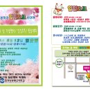 호프1번지 이미지