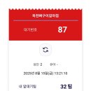 옥천숯불구이 이미지