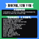 친환경화장품협동조합 이미지