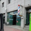 충북이용원