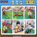 구립금강어린이집 이미지