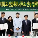 에이치앤피국제특허법률사무소