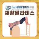 전주신세계정형외과병원 이미지