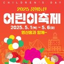 꿈의 동산 네이버블로그
