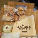 맛있는빵집 티스토리